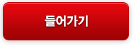 원격제어서비스
