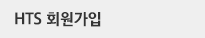 회원가입"